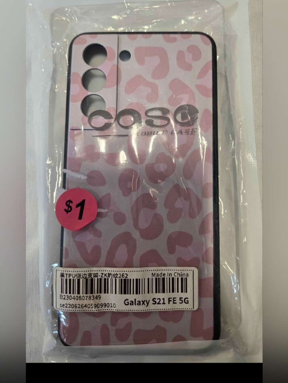Samsung Galaxy S21 FE 5G Pink Leopard Protective Phone Case